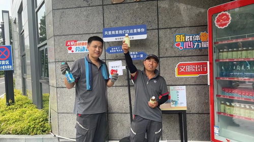 夏日冰心工程真暖心，物業管理企業積極響應顯擔當