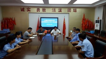 雙小區(qū)物業(yè)管理（不含保安服務(wù)）與保潔工作例會紀(jì)要