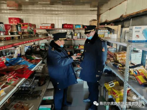 東烏珠爾市場監督管理所 筑牢食品安全防線，護航驛站與邊防商戶