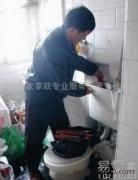 蘭州友發家政 專業物業管理服務，打造潔凈宜居新體驗