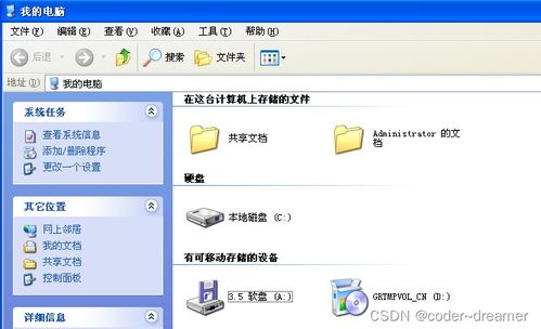 安裝并開啟Windows XP中的互聯(lián)網信息服務 (IIS)