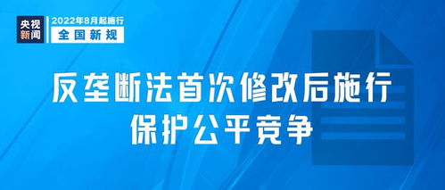 《互聯(lián)網信息服務管理辦法》新規(guī)明日施行 監(jiān)管升級與行業(yè)規(guī)范并行