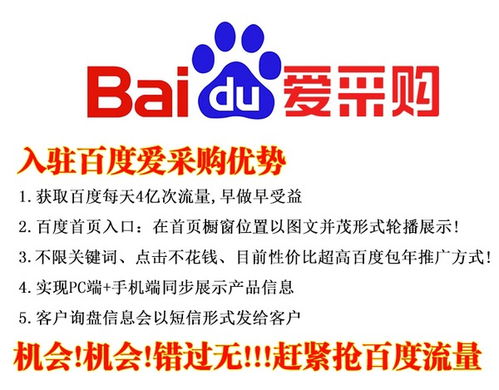 精準觸達，高效拓客 濟南鴻利不限量關鍵詞推廣助力您的信息覆蓋目標人群